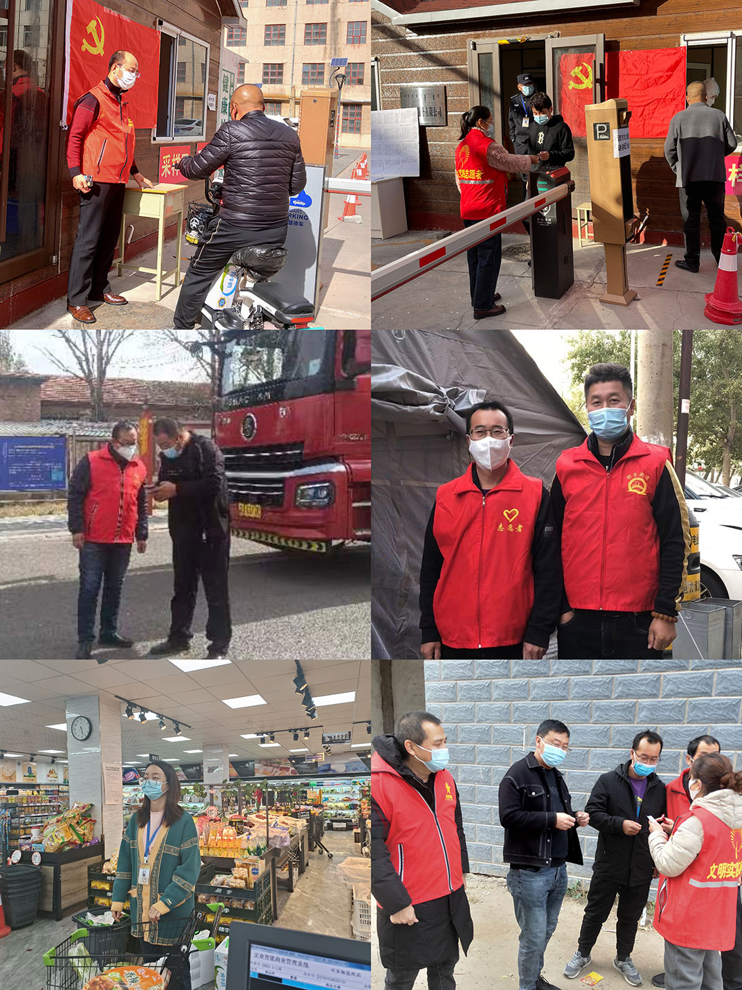 堅守抗疫一線，彰顯企業擔當——內蒙古福瑞醫療科技股份有限公司支援抗疫一線