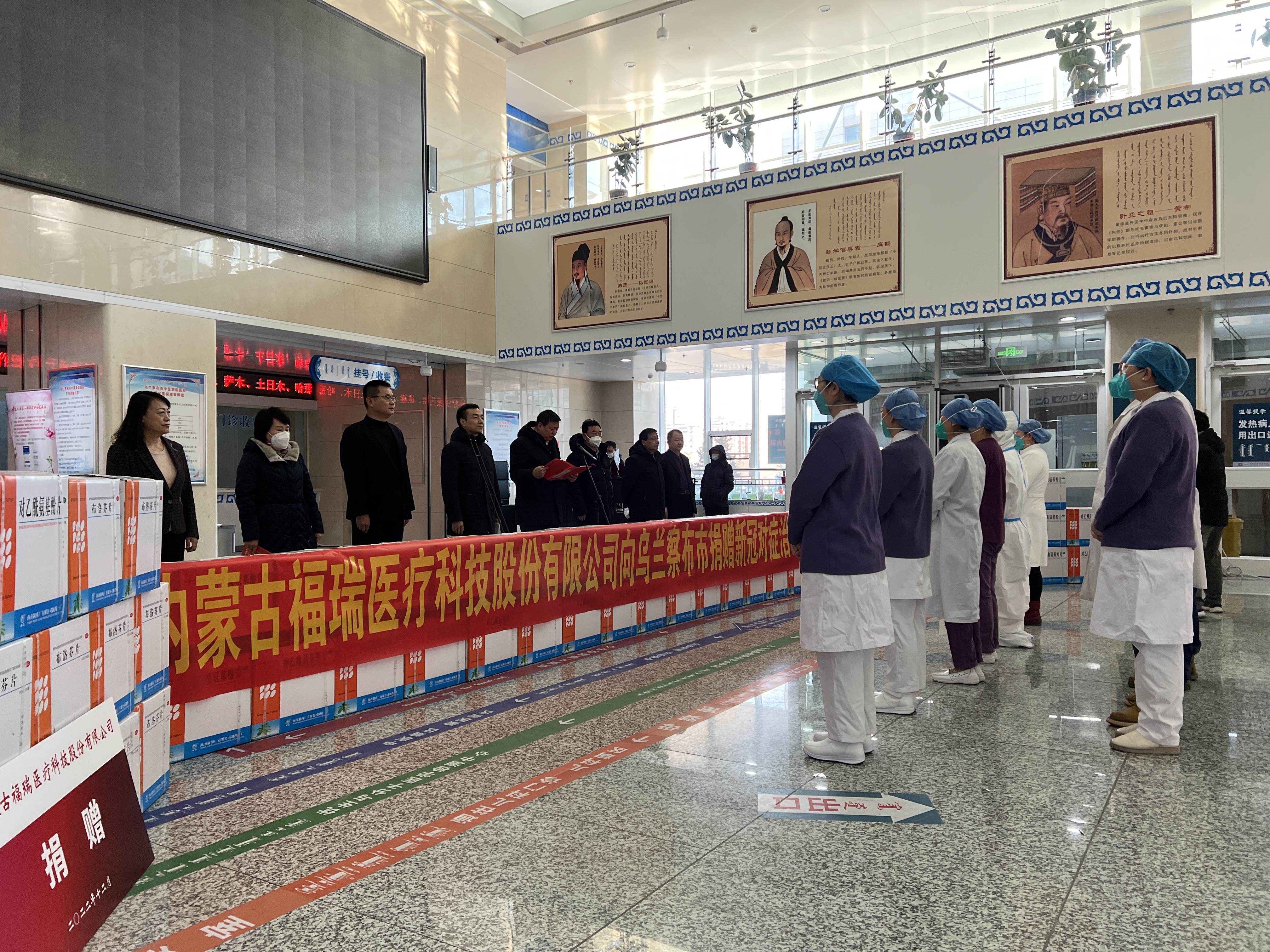 本土上市藥企向我市捐贈(zèng)新冠對(duì)癥治療藥品
