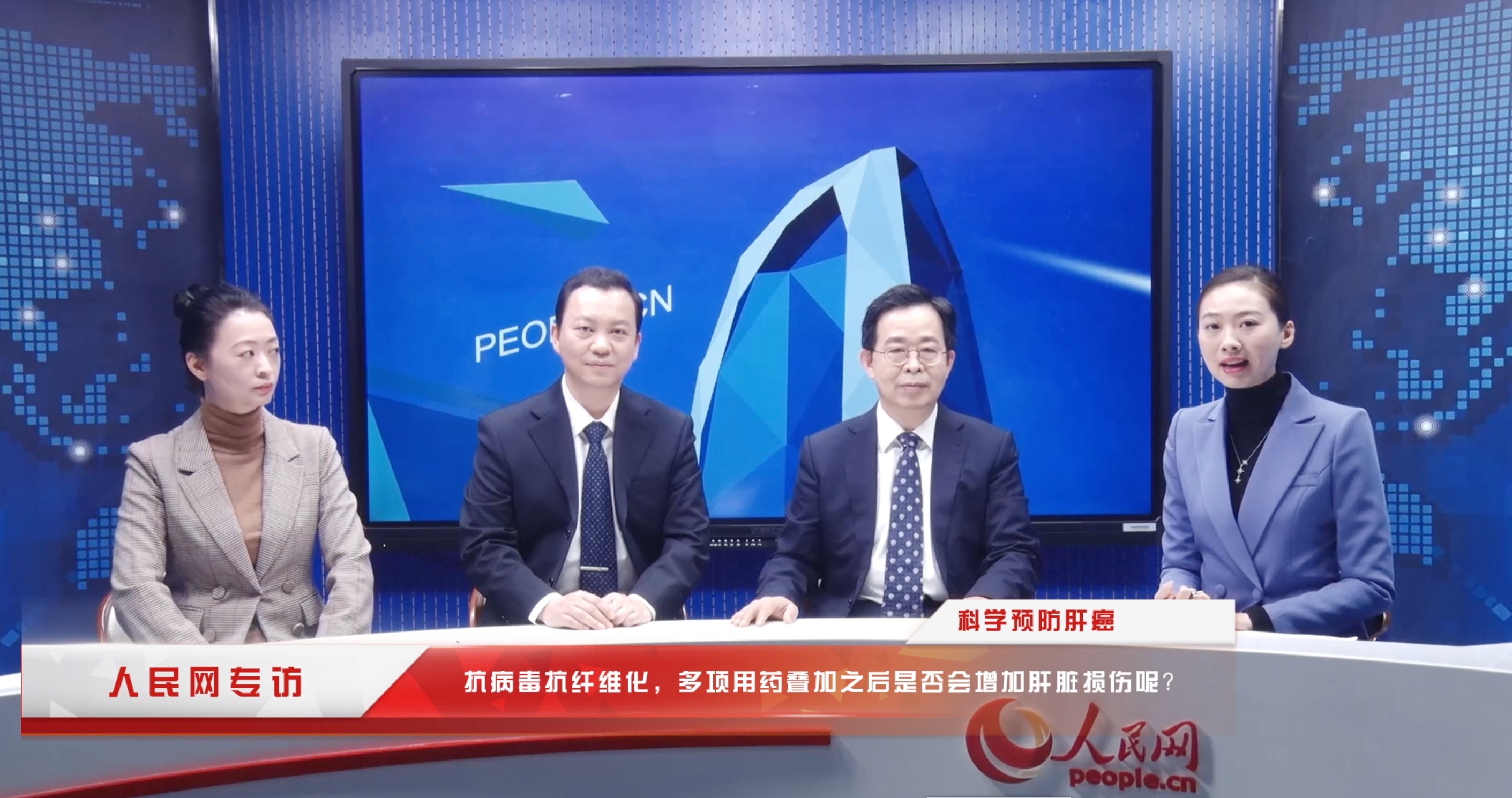 抗病毒抗纖維化，多項疊加用藥是否會增加肝臟損傷呢？