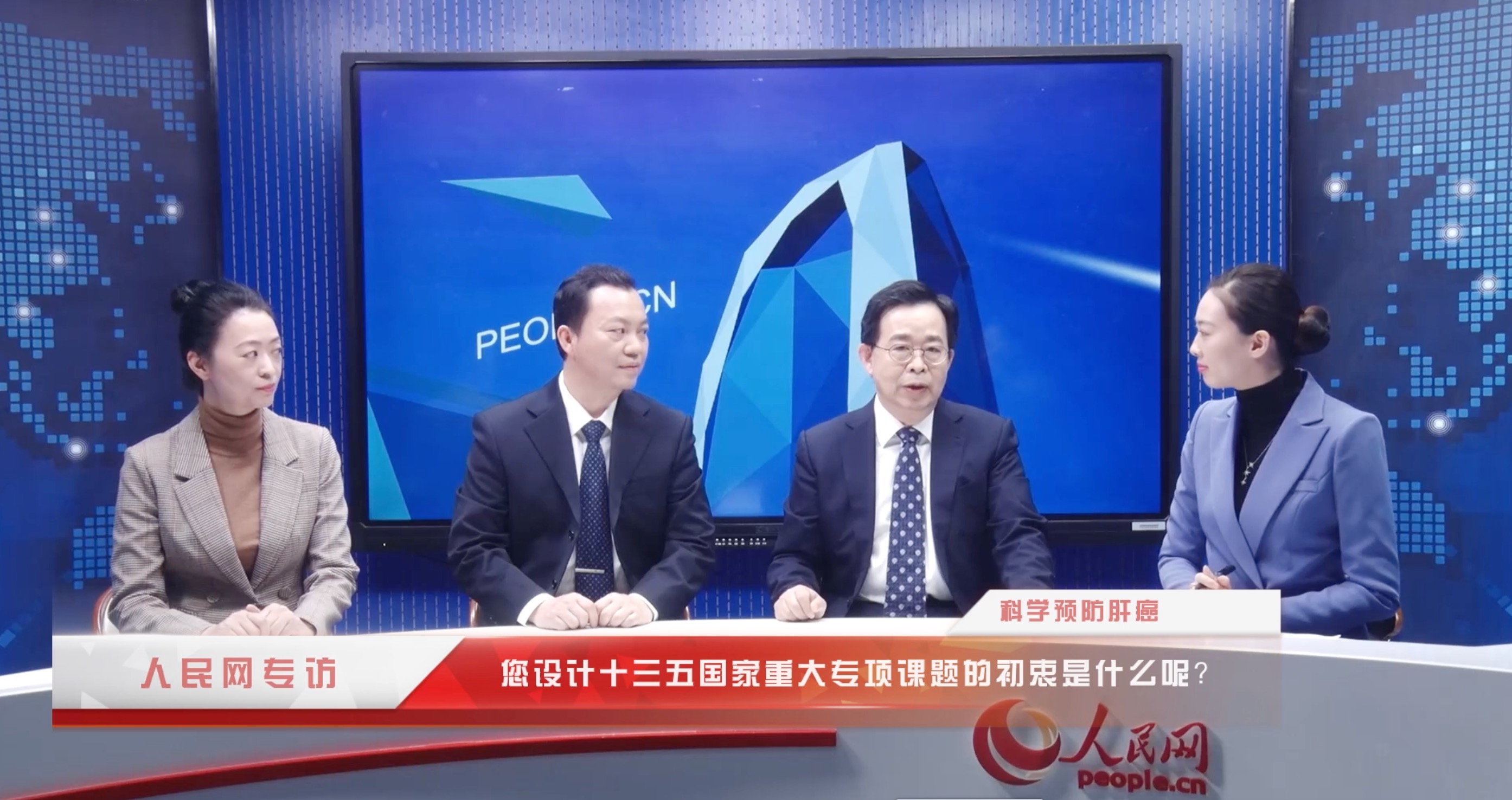 您設計十三五國家重大專項的初衷是什么呢？